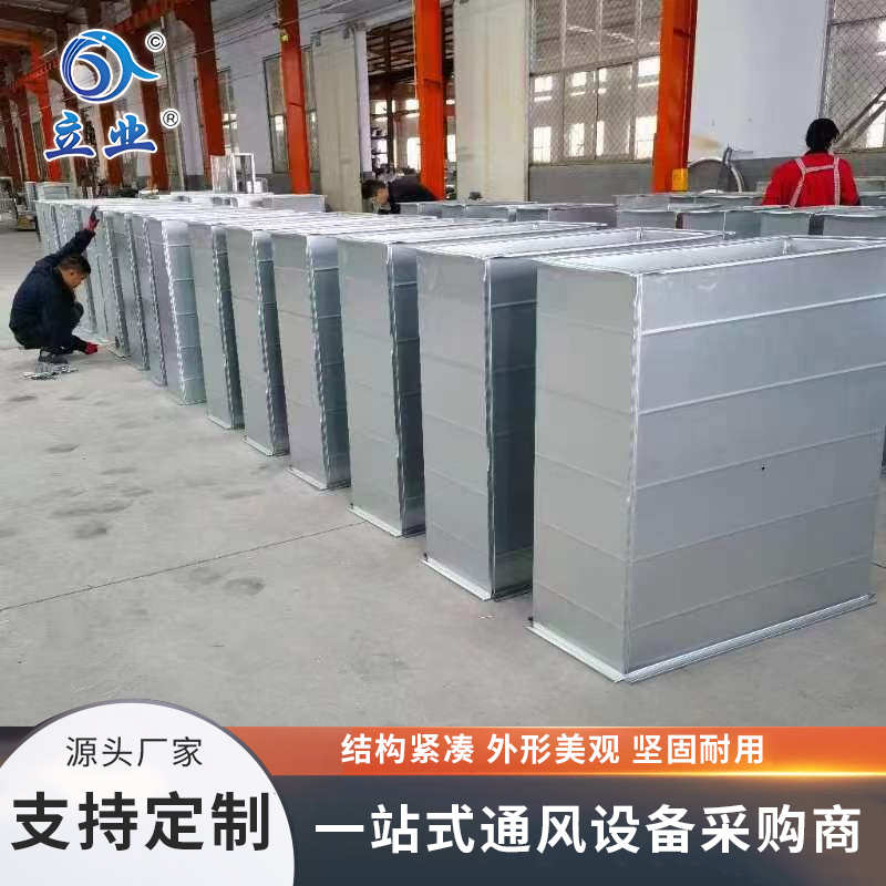 不銹鋼矩形風(fēng)管