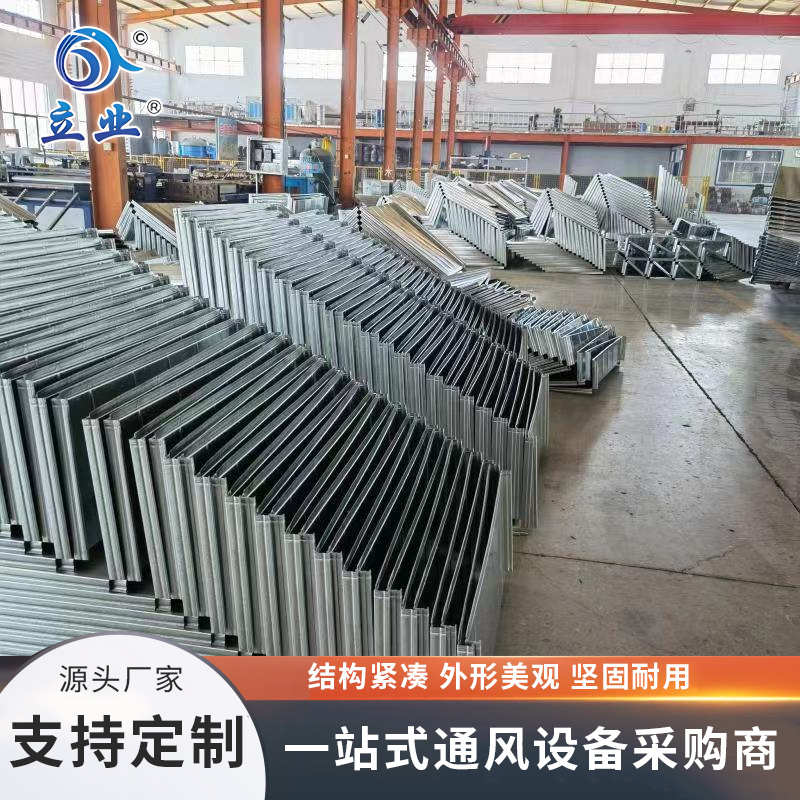不銹鋼矩形風(fēng)管