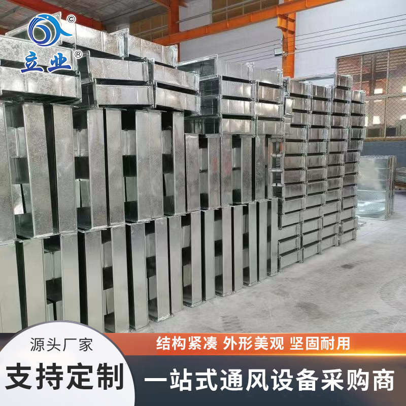 不銹鋼矩形風(fēng)管