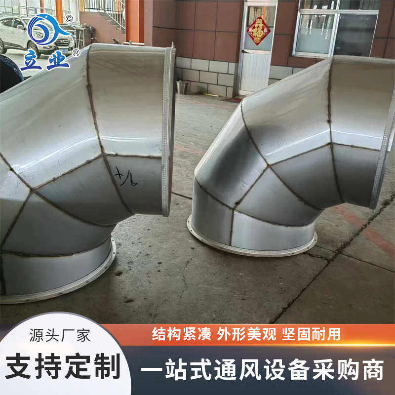 不銹鋼矩形風(fēng)管