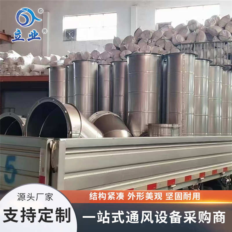 不銹鋼矩形風(fēng)管