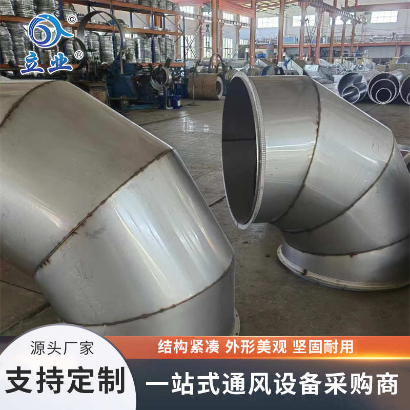 不銹鋼矩形風(fēng)管