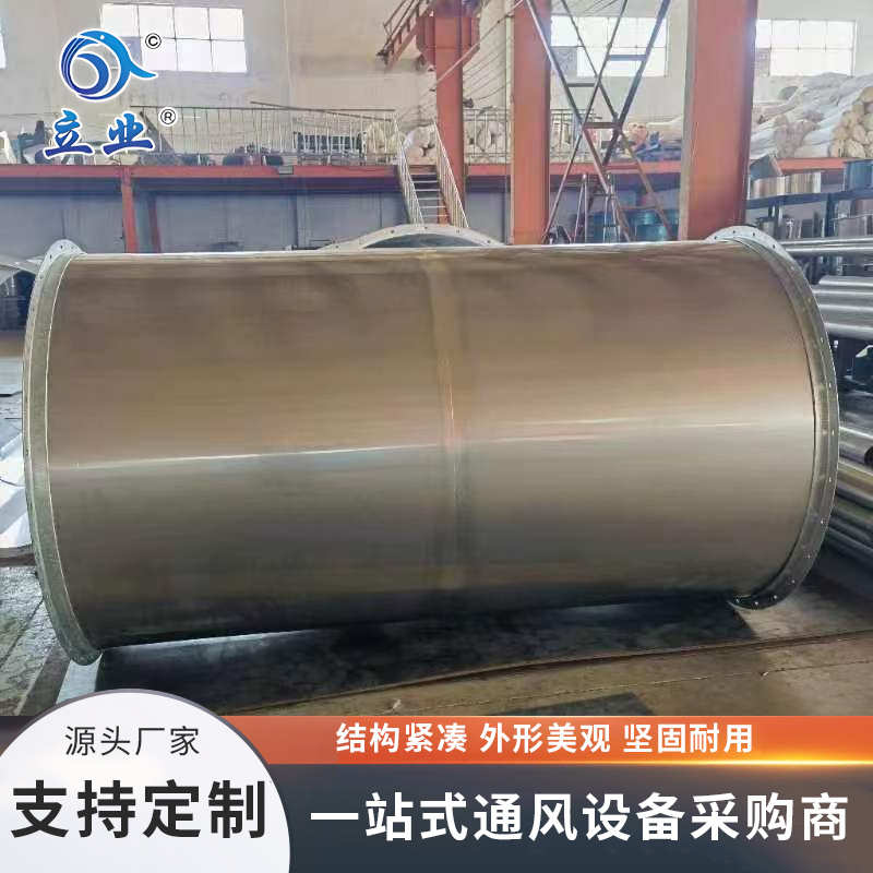 不銹鋼矩形風(fēng)管