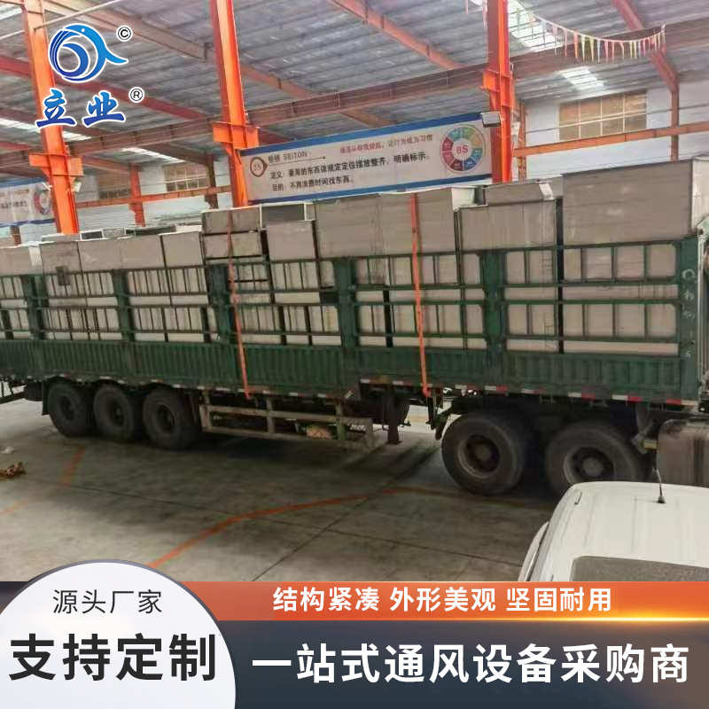 不銹鋼矩形風(fēng)管