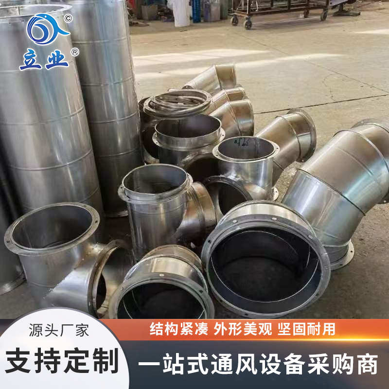 不銹鋼矩形風(fēng)管