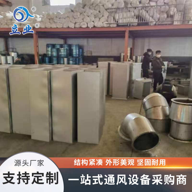 不銹鋼矩形風(fēng)管