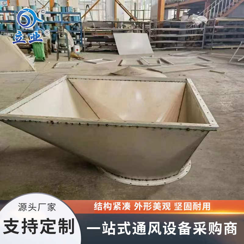 不銹鋼矩形風(fēng)管