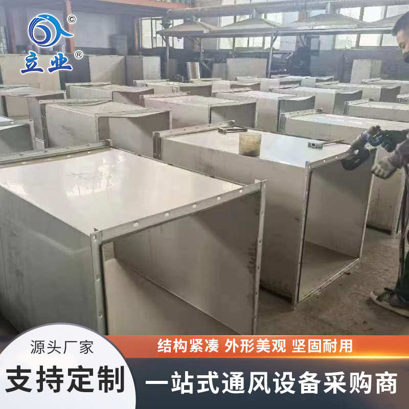 不銹鋼矩形風(fēng)管
