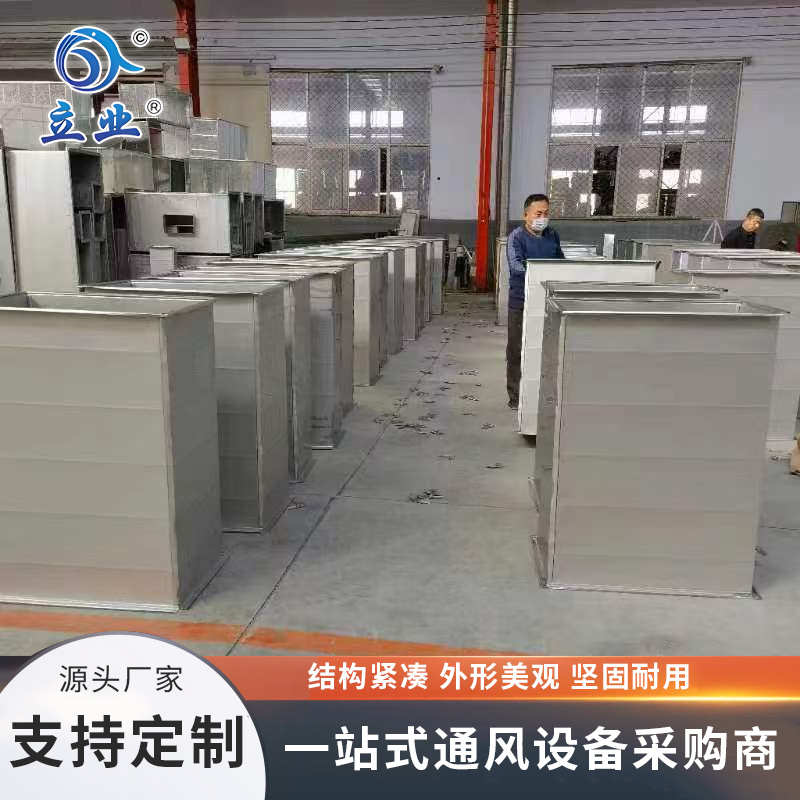 不銹鋼矩形風(fēng)管