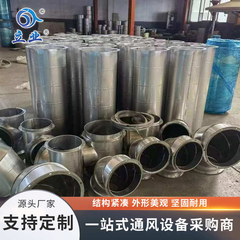 不銹鋼矩形風(fēng)管