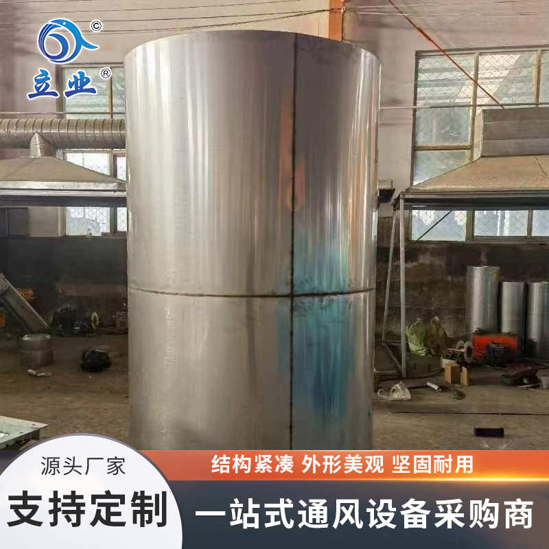 不銹鋼矩形風(fēng)管