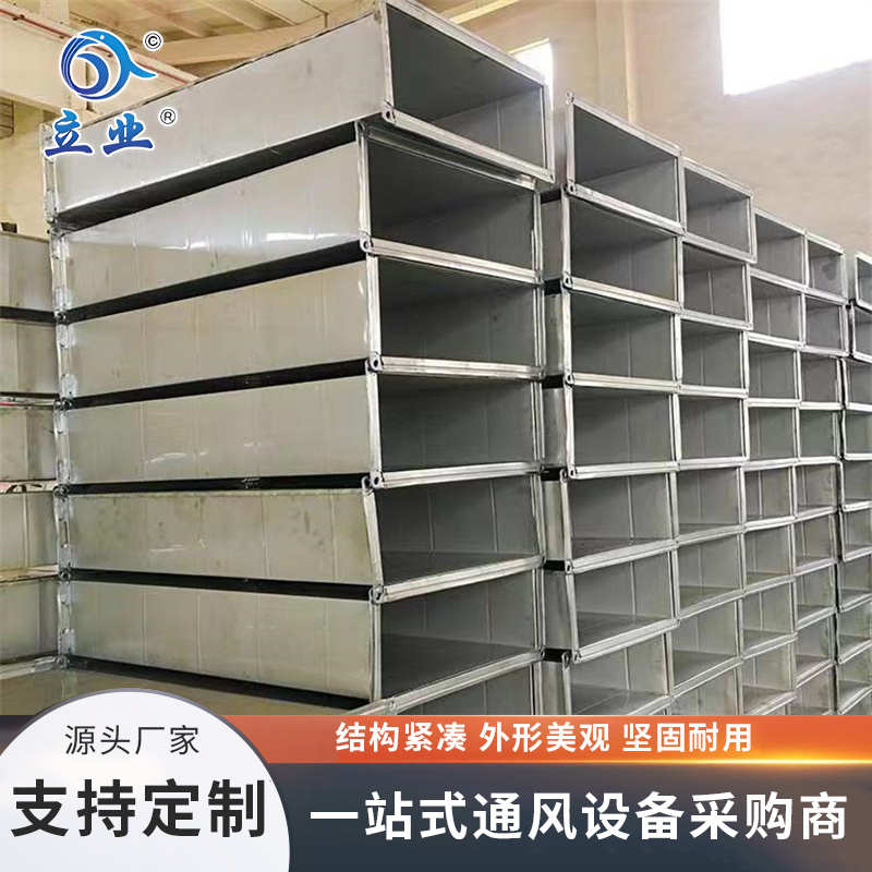 不銹鋼矩形風(fēng)管