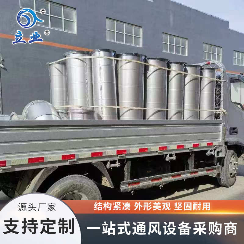 不銹鋼矩形風(fēng)管