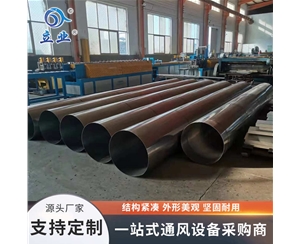304不銹鋼螺旋風(fēng)管 板材厚度是多少
